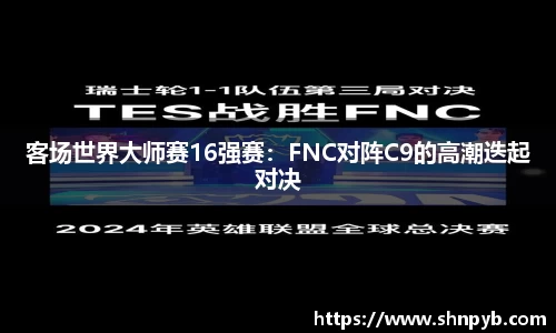 B体育登录入口APP