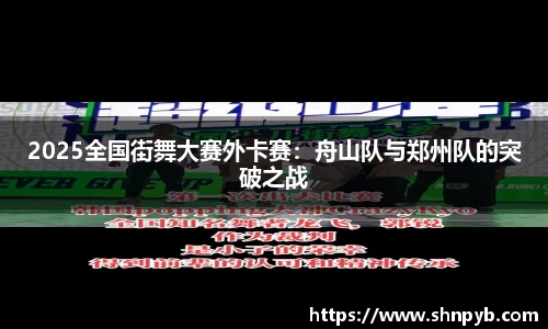 B体育登录入口APP