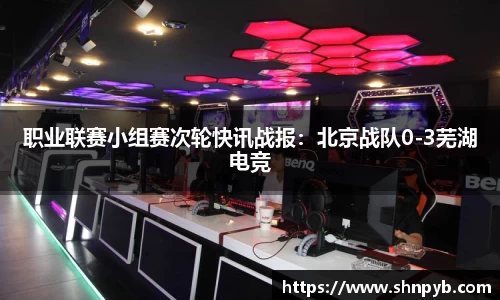 B体育登录入口APP
