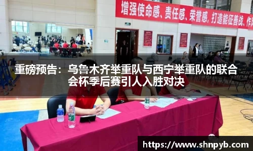 B体育登录入口APP最新下载